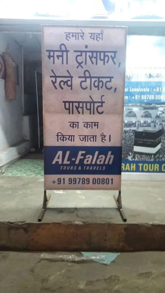 AL FALAH TOURS & TRAVEL