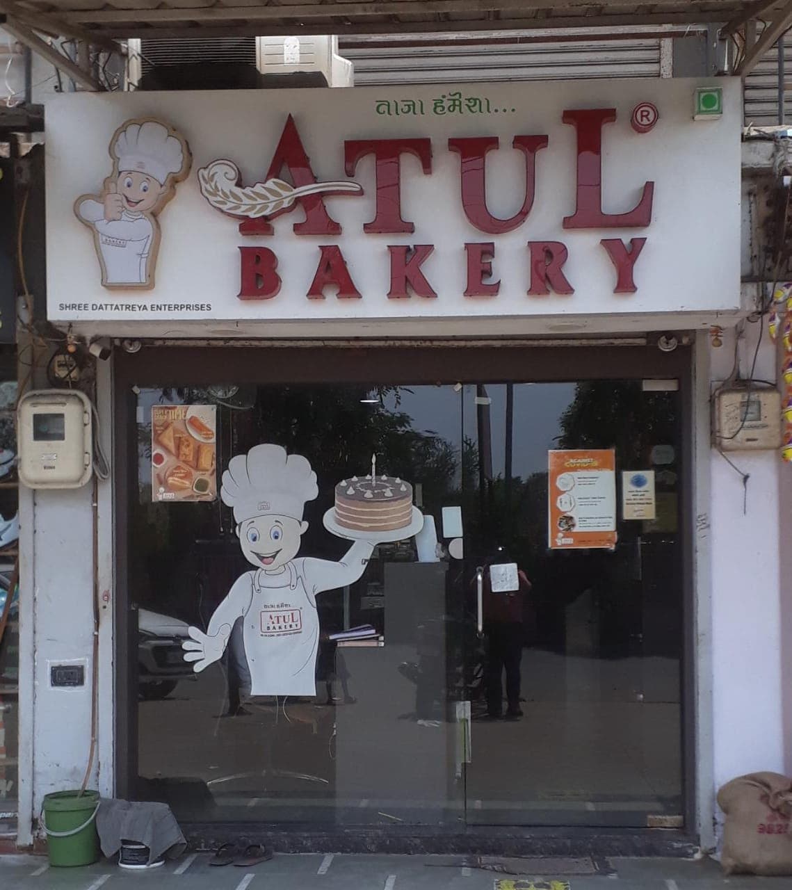 Atul Bakery