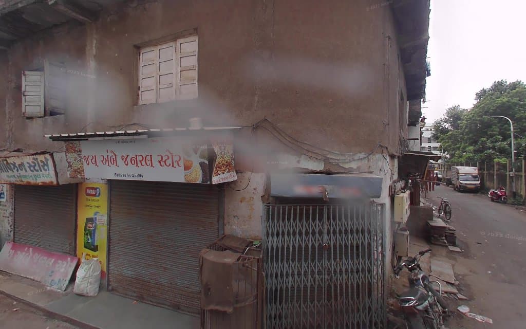 Avsar Complex