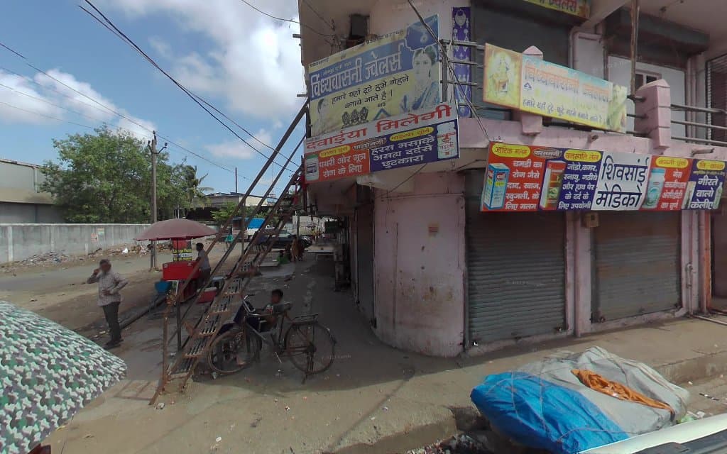 Axis Bank ATM