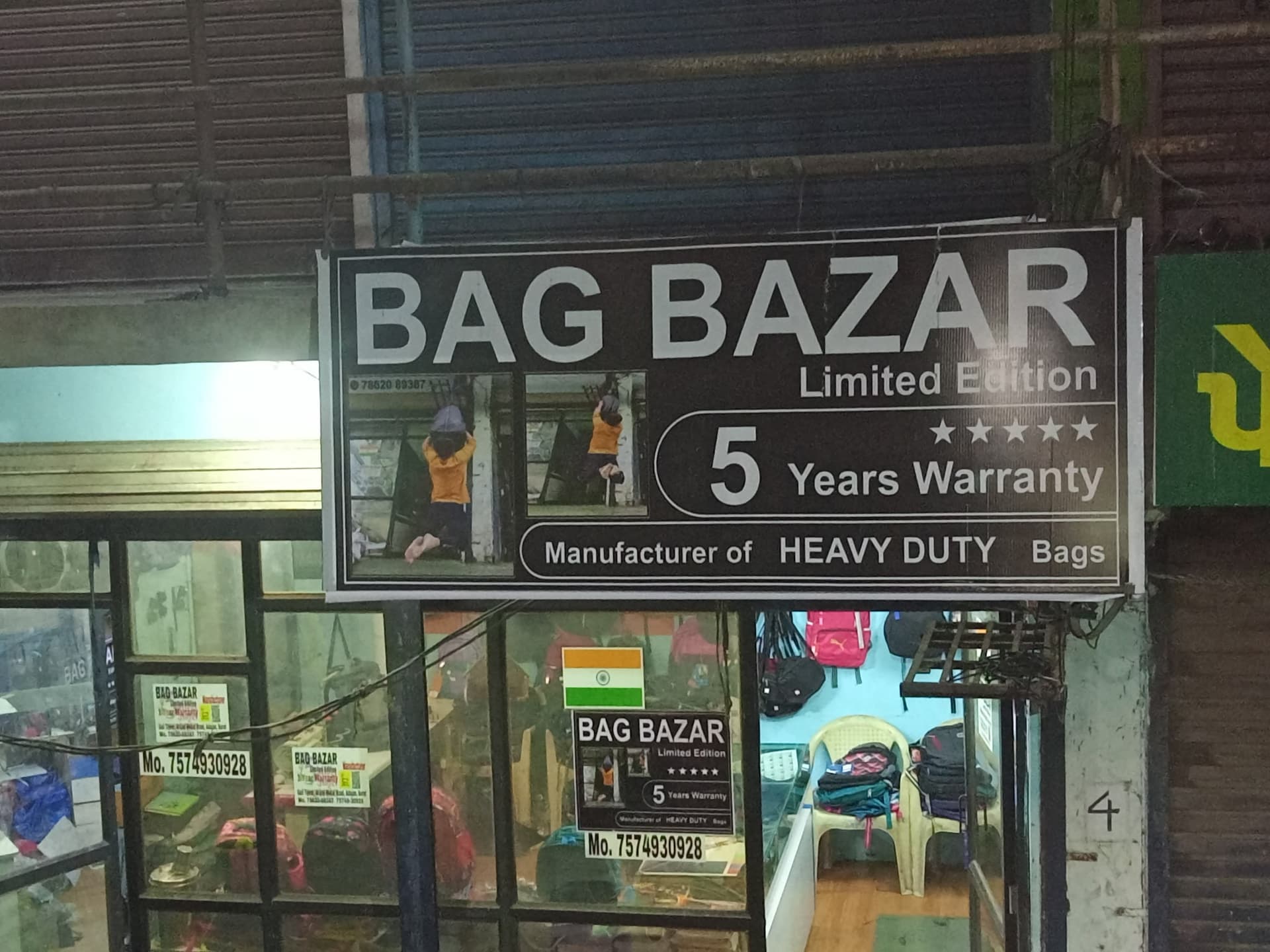 BAG BAZAR