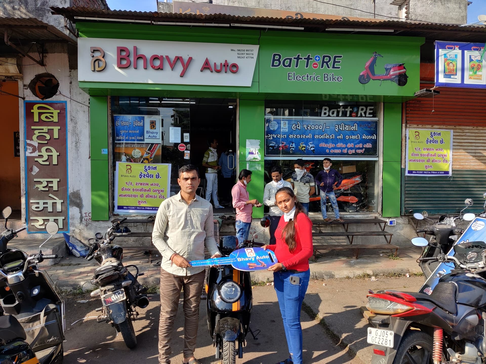 Bhavya auto