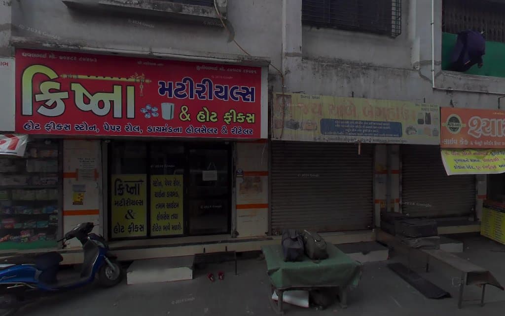 CENTRAL BANK OF INDIA - ATM