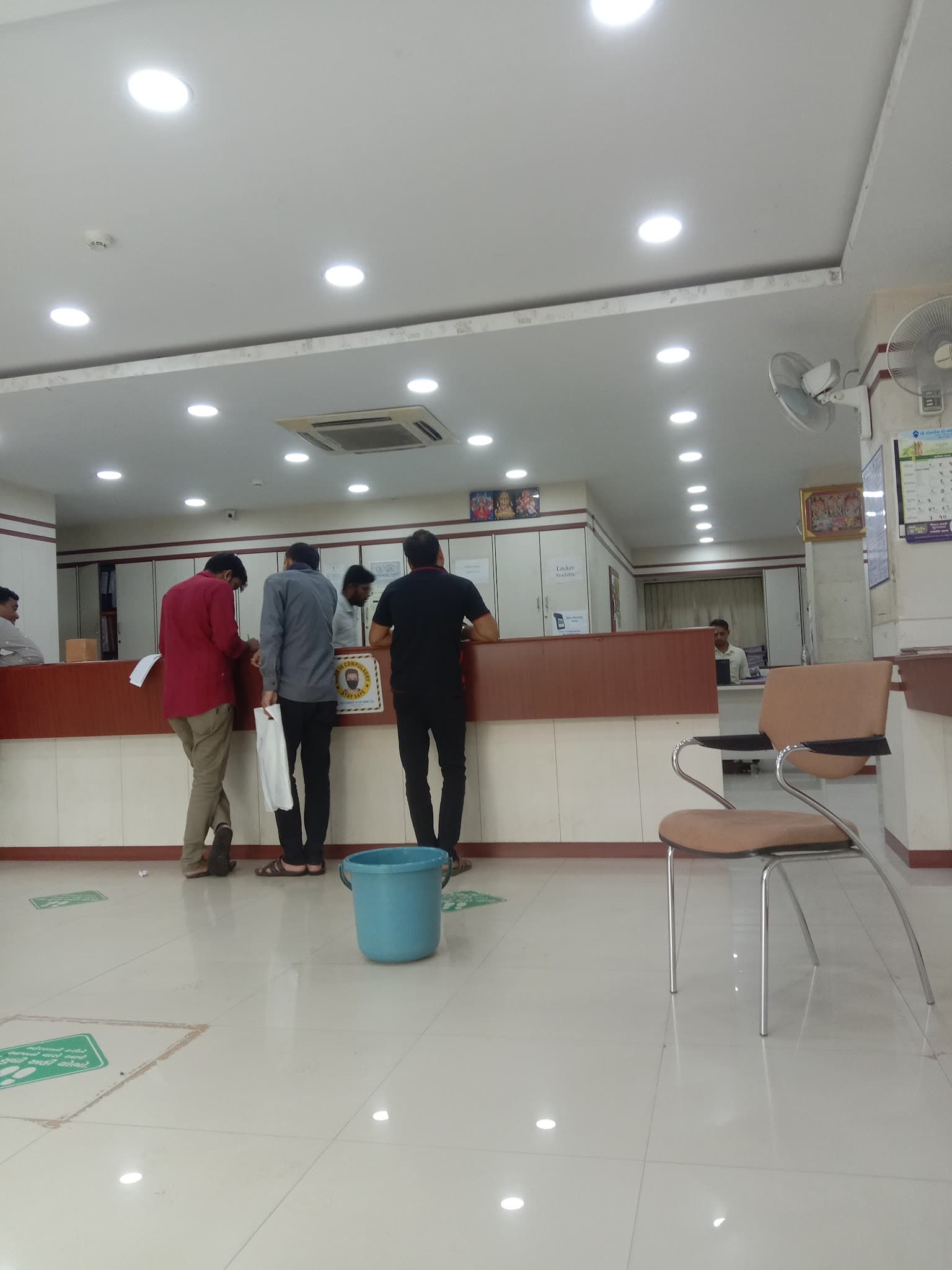 Cosmos Bank
