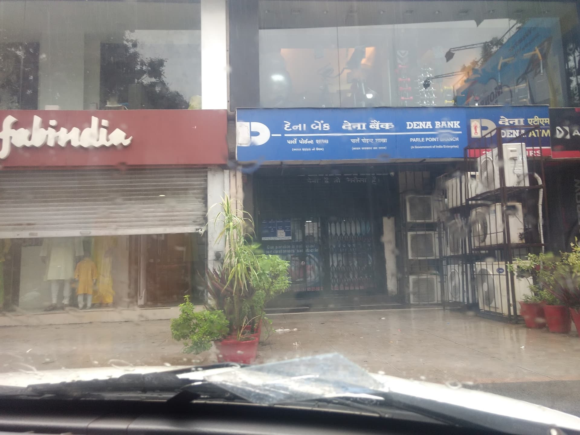 Dena Bank
