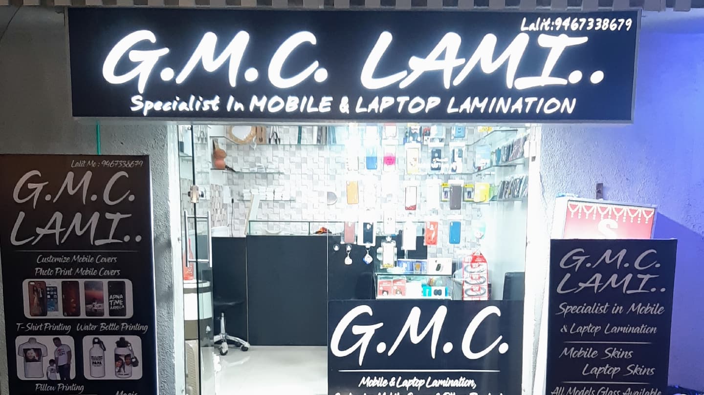 Gmc lami..
