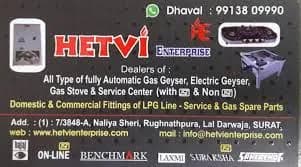 Hetvi Enterprise
