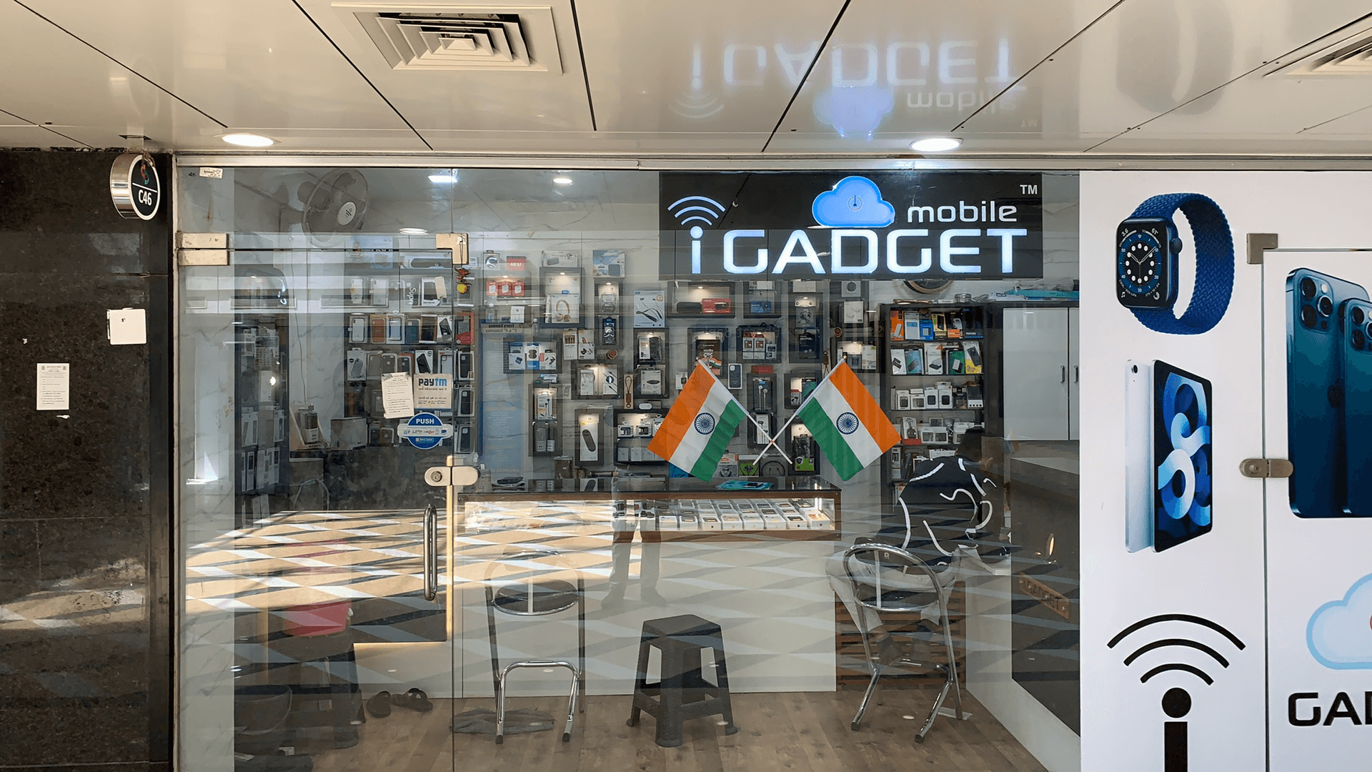 I Gadget