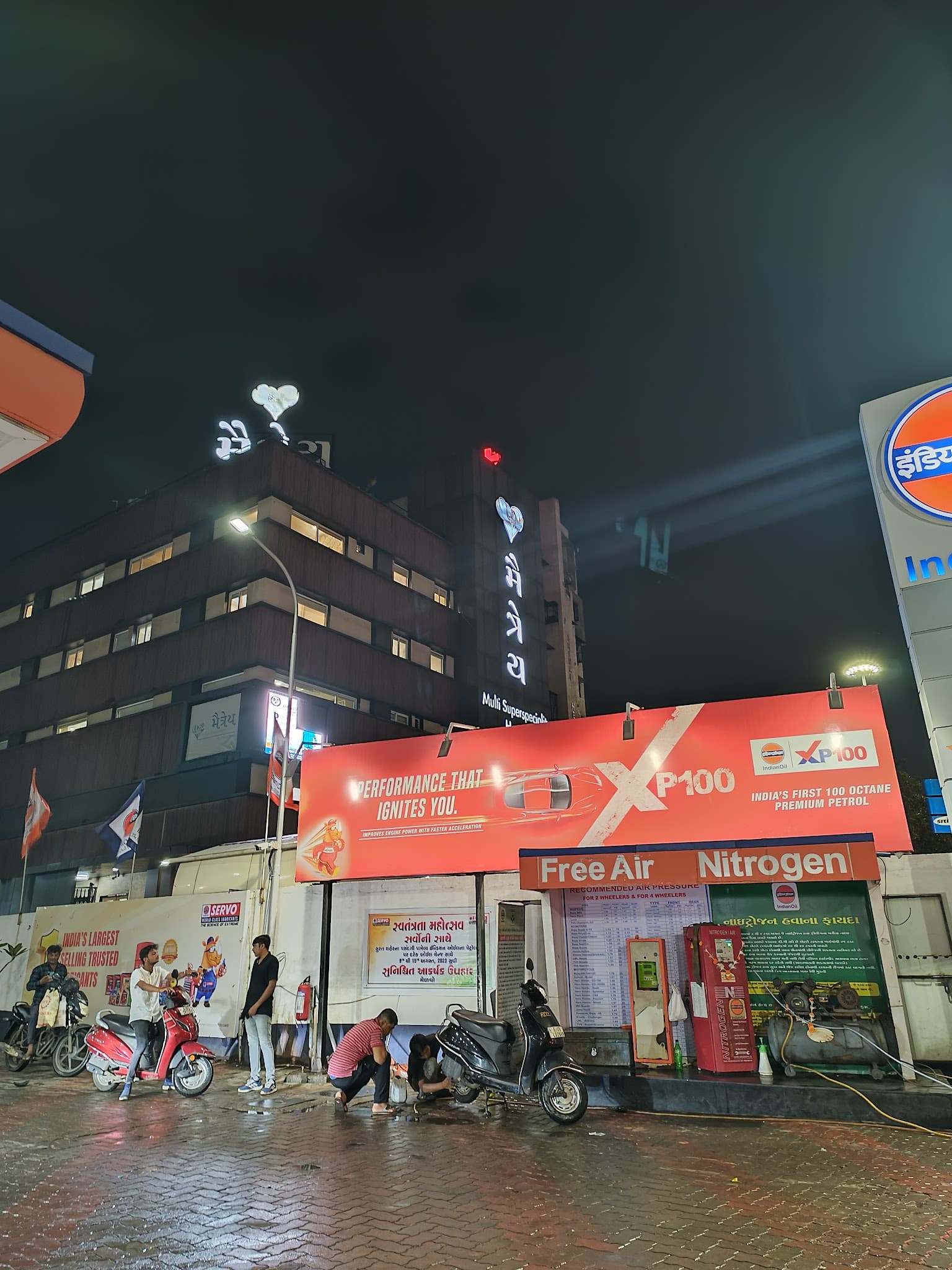 IndianOil