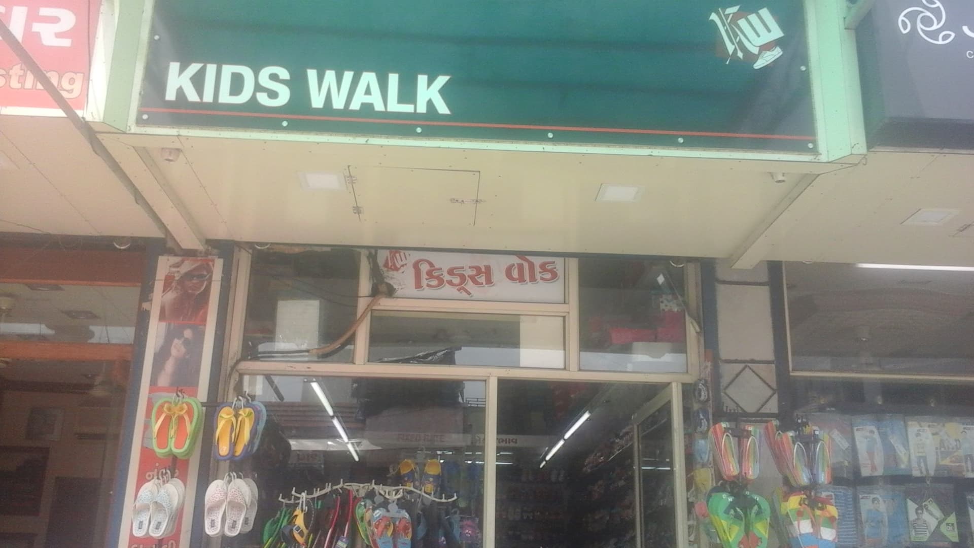 Kids Walk