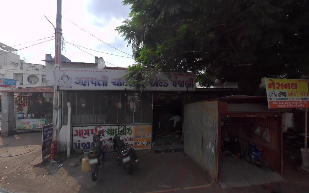 NATIONAL AUTO GARAGE