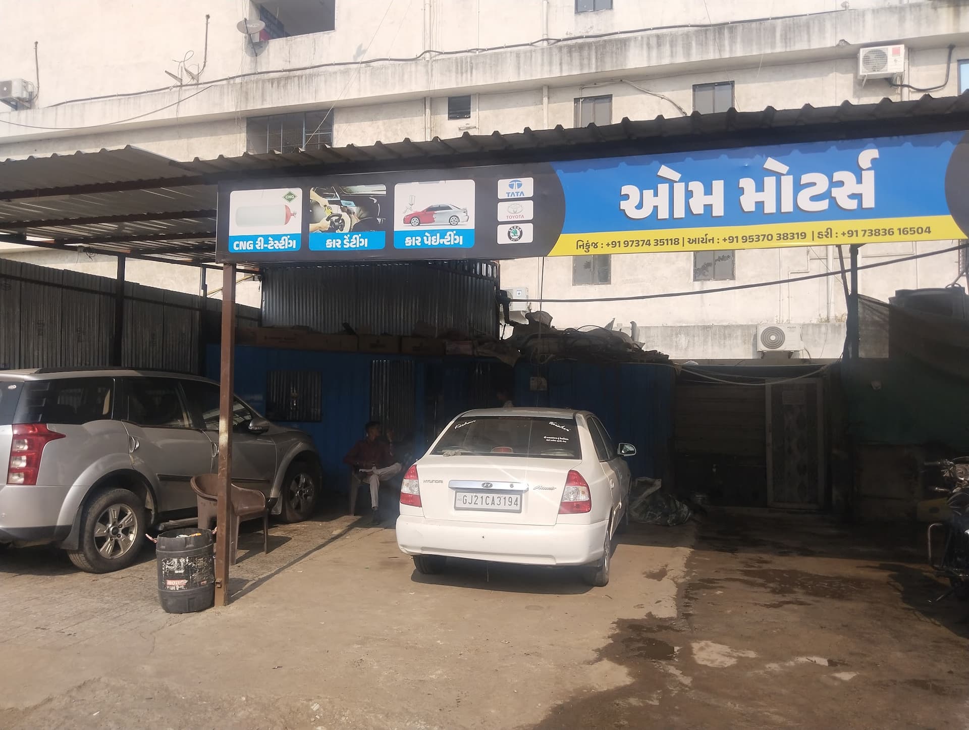 Om motors