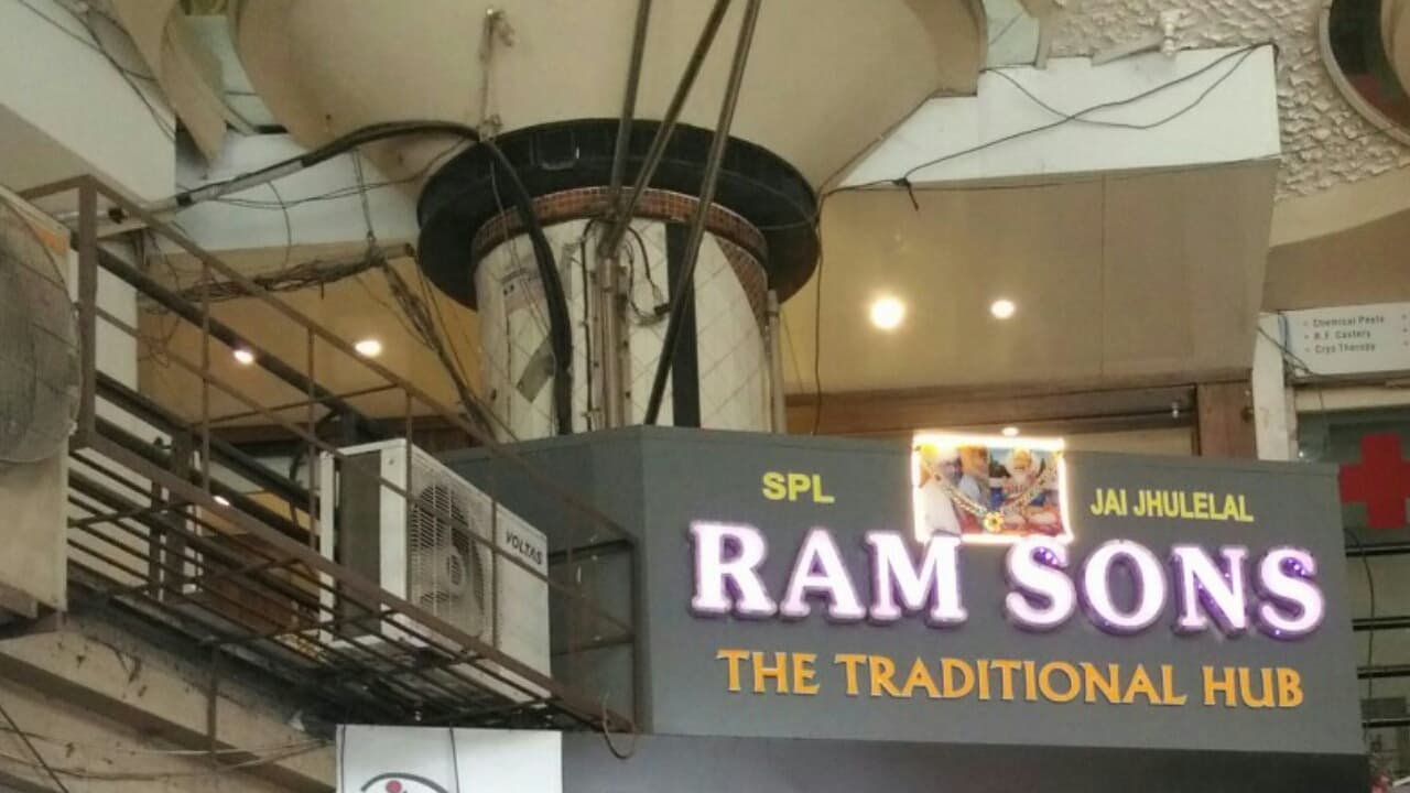 Ram Sons