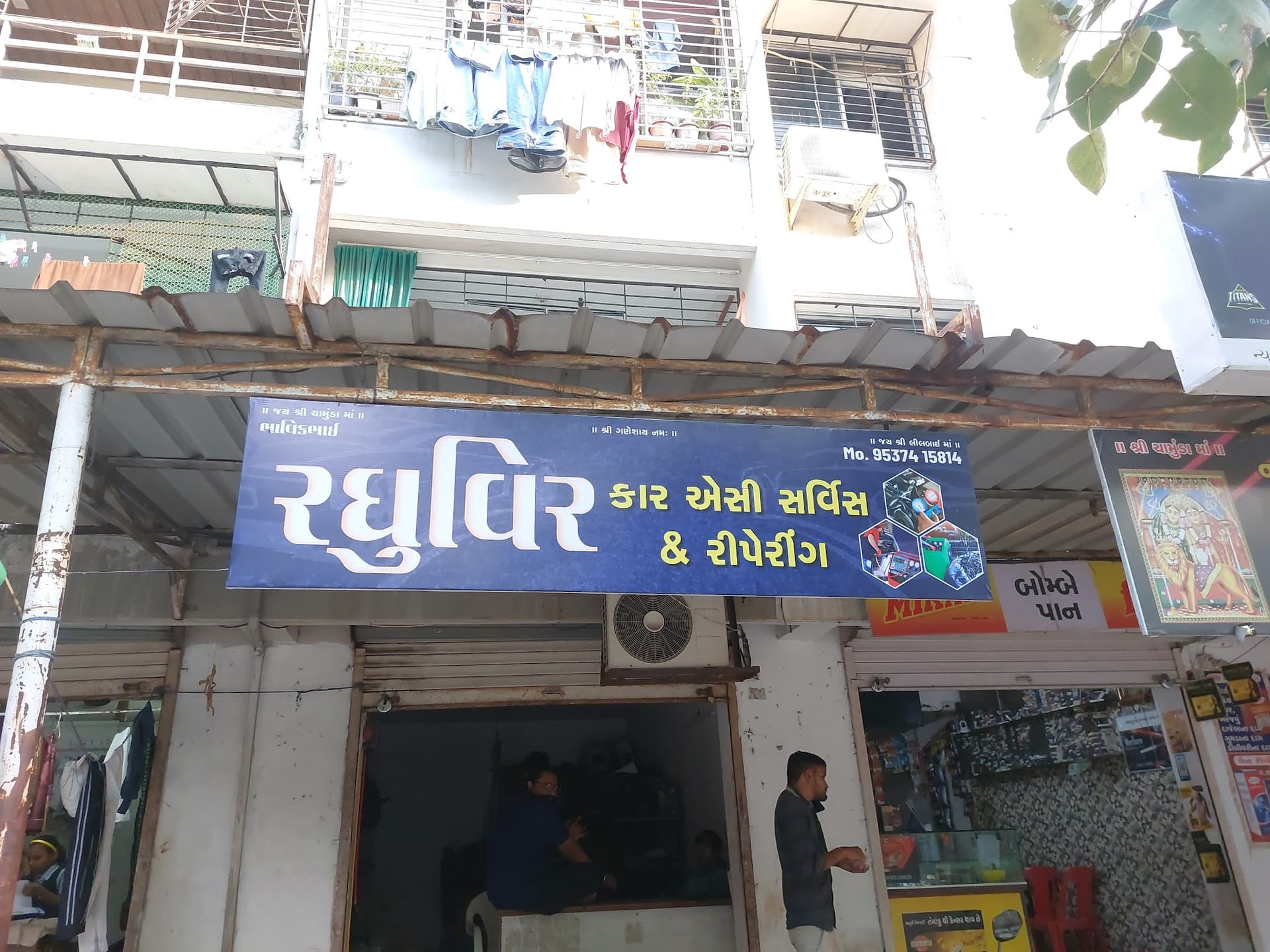 SBI ATM