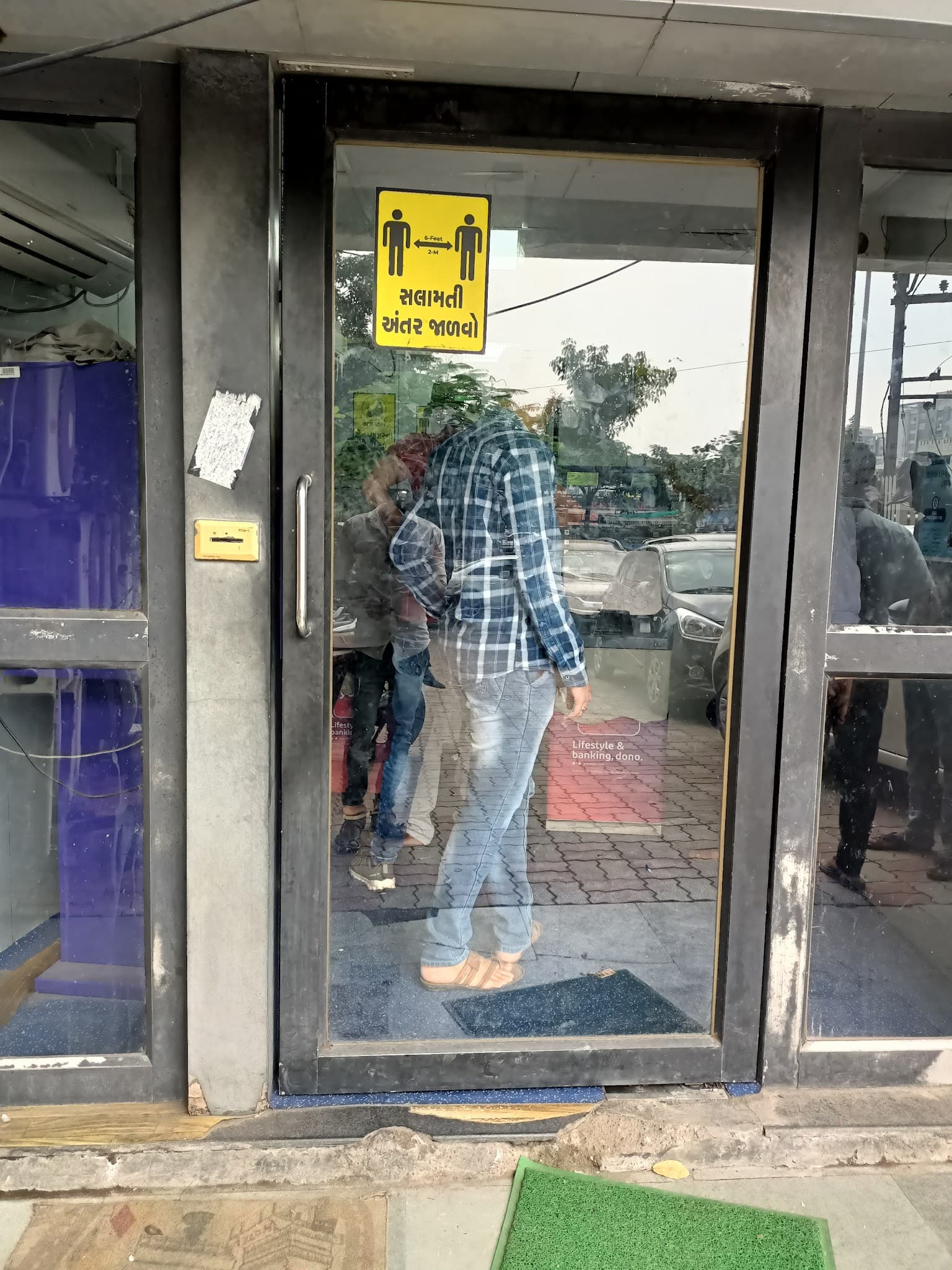 SBI ATM