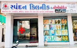 Spandan Skin Clinic