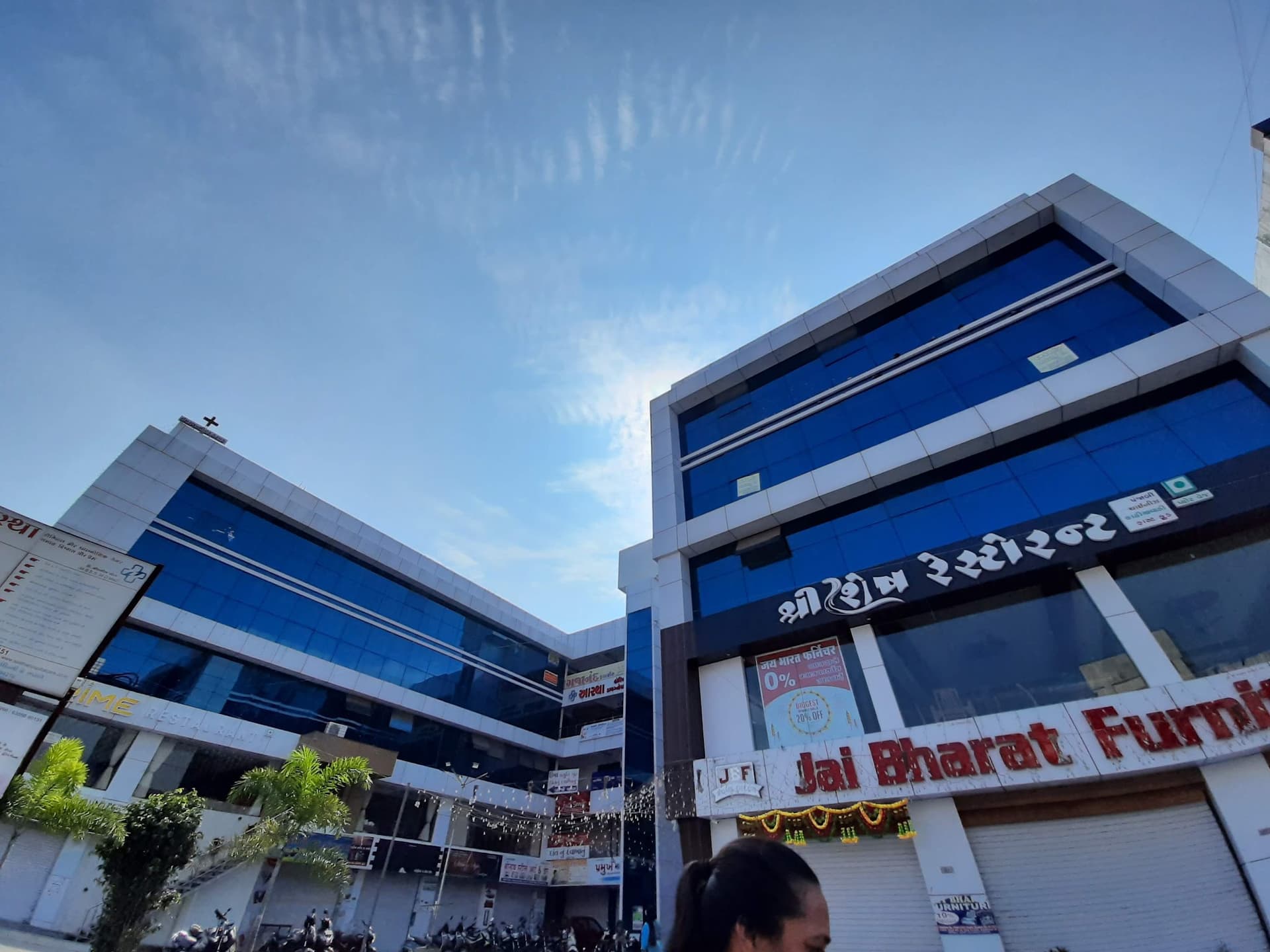 Uma Plaza