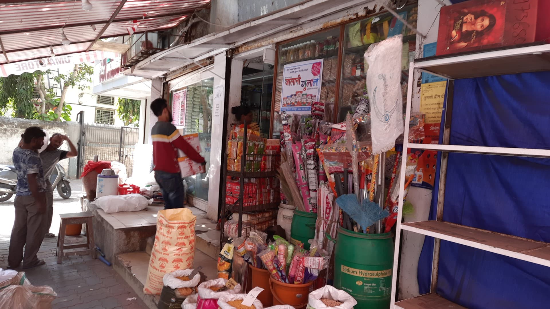 Uma Store