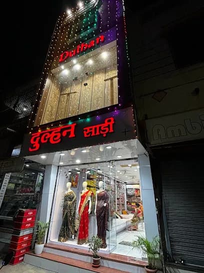 Dulhan Saree