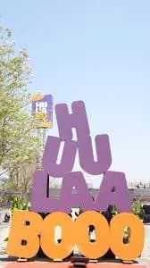 Hulaboo