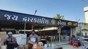 Jay Dwarkadhish Hotel