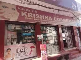Krishna Cosmetics