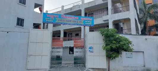 Pramukh vidhyalaya