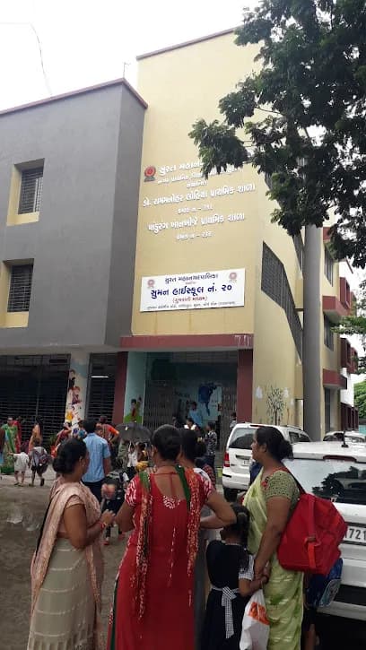SMC School 232 & 312