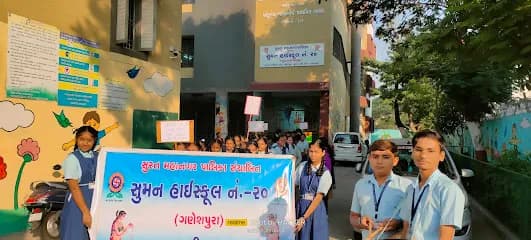 Suman Highschool No. 20