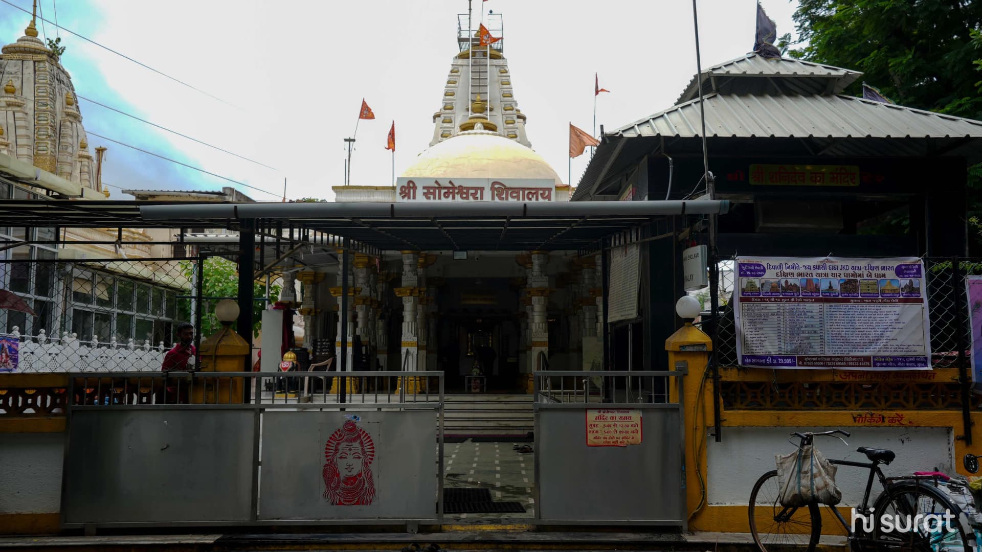 Someshwar Mahadev Temple