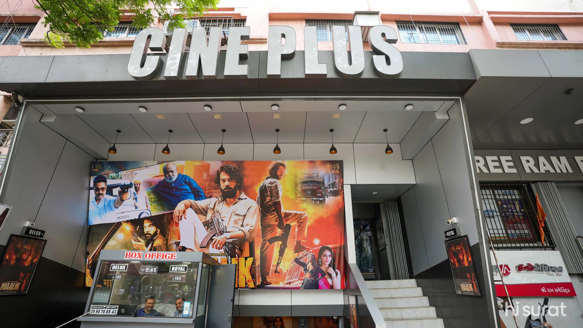 Cine Plus Theater