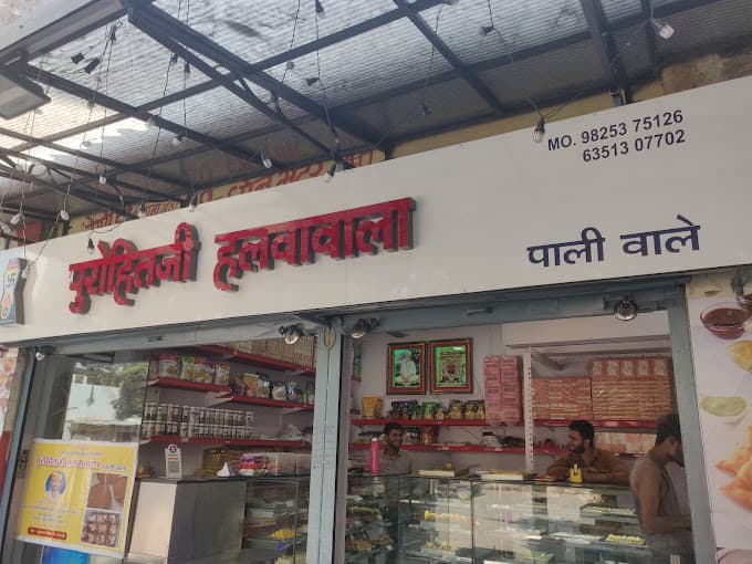 Purohit Ji Halwawala - Sweets & Snacks