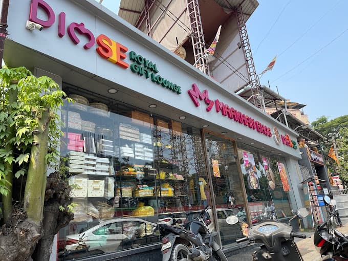 Maakhan Bhog