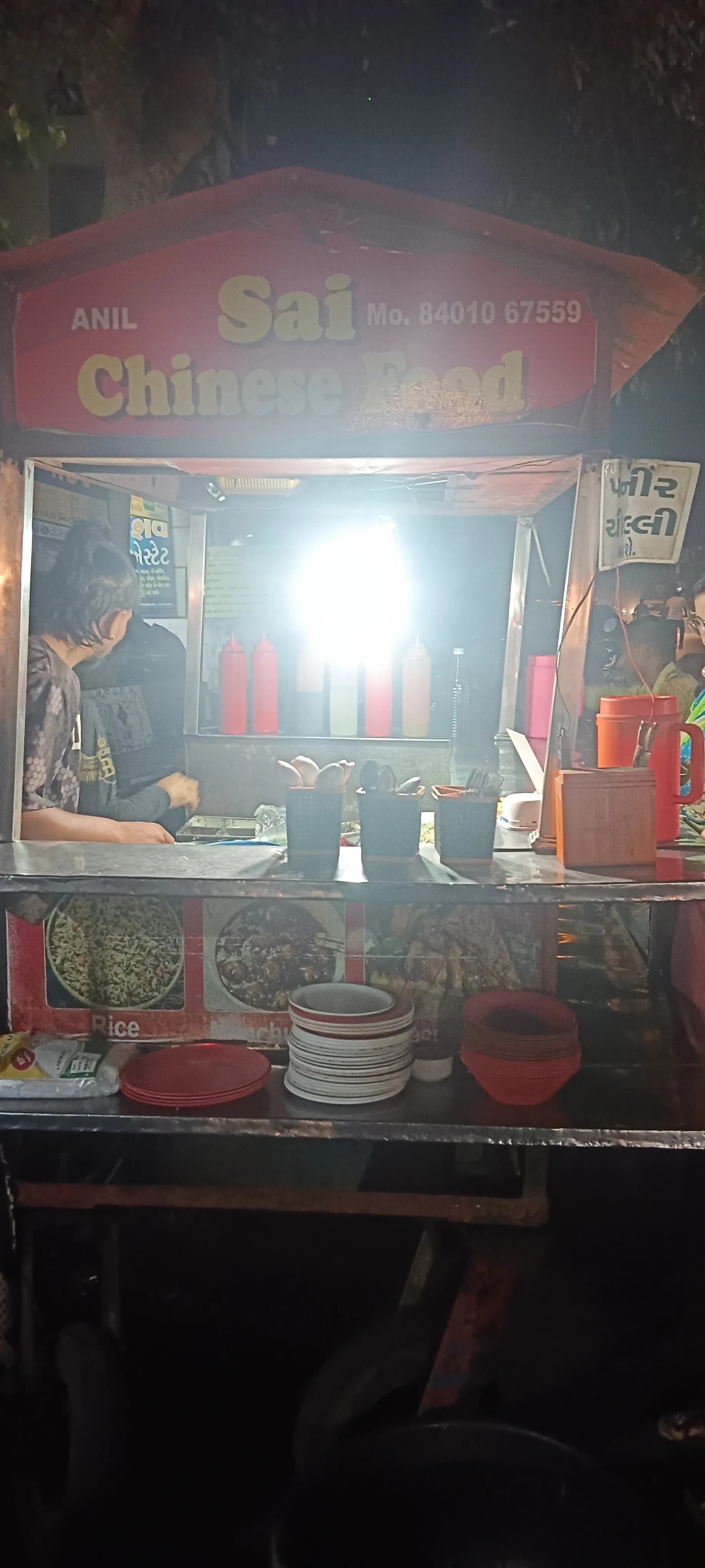 Sai chinese