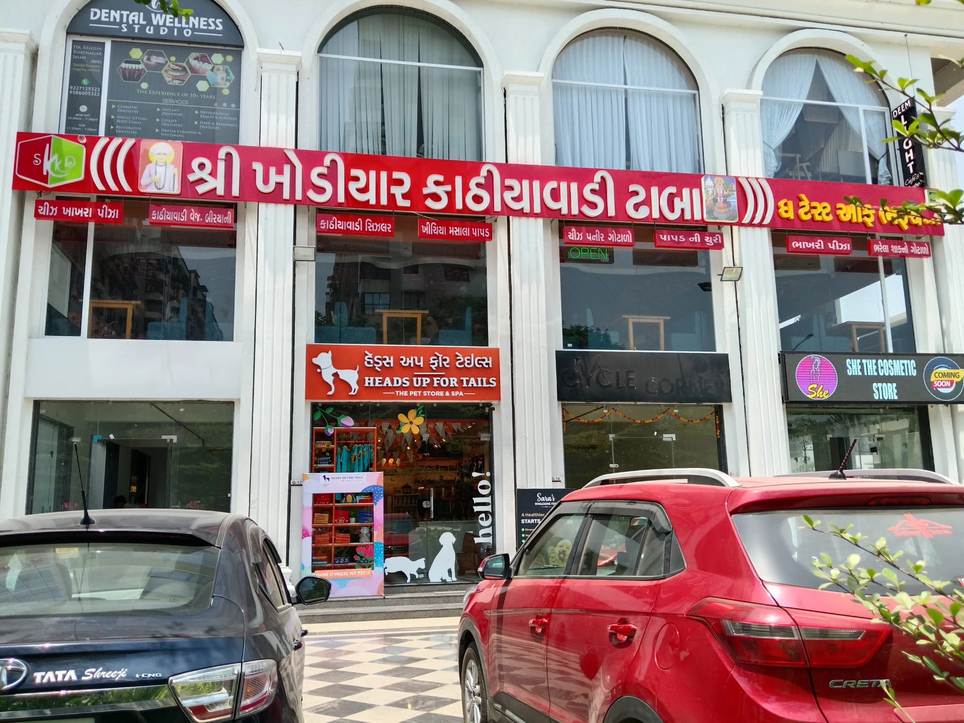 Shree khodiyar kathiyawadi dhaba
