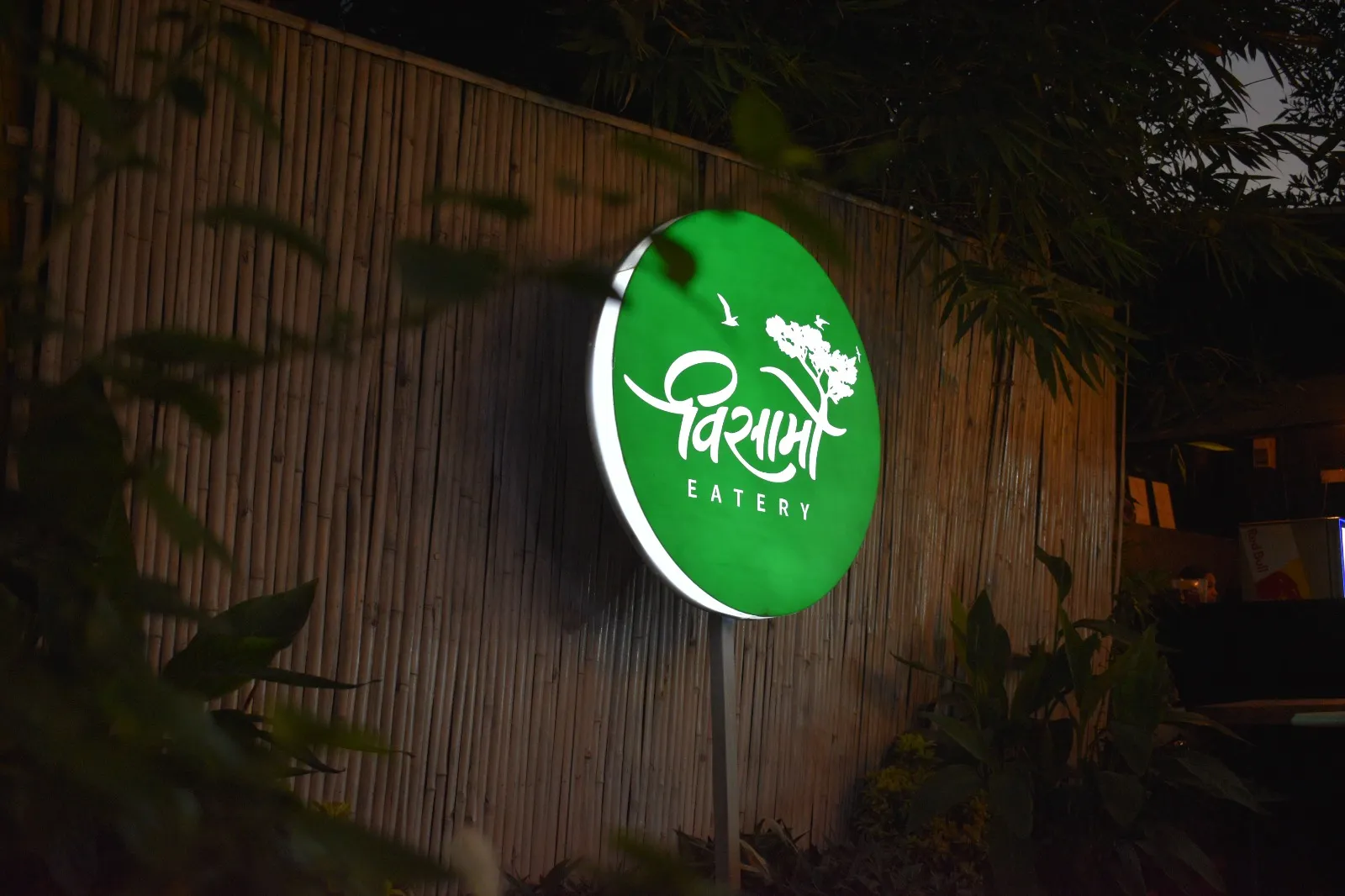 Visamo Eatery