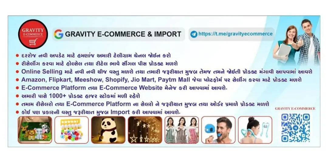 Gravity Ecommerce & import