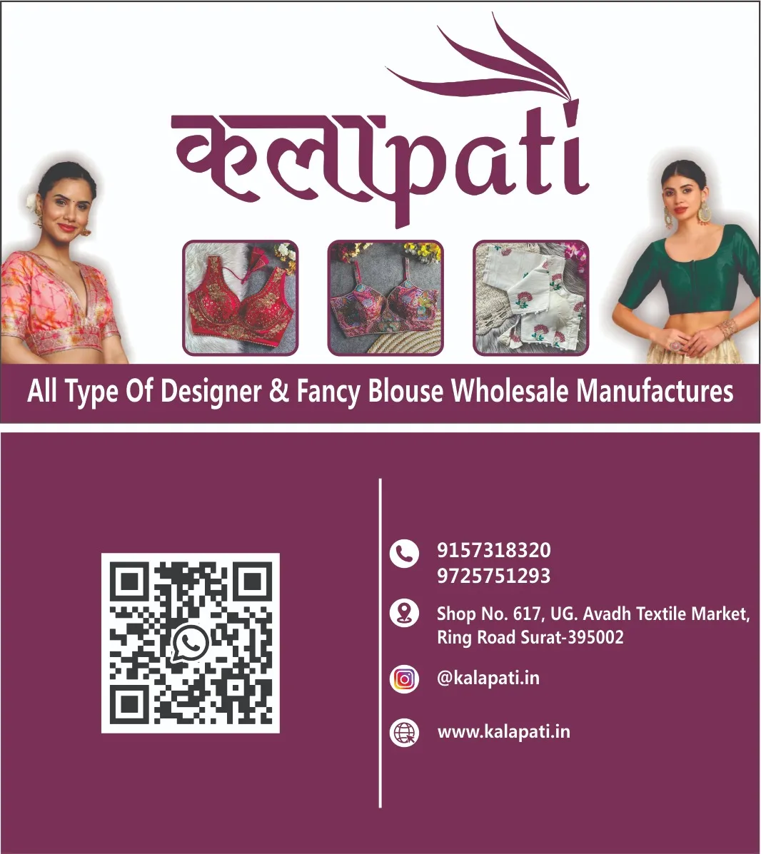 kalapati