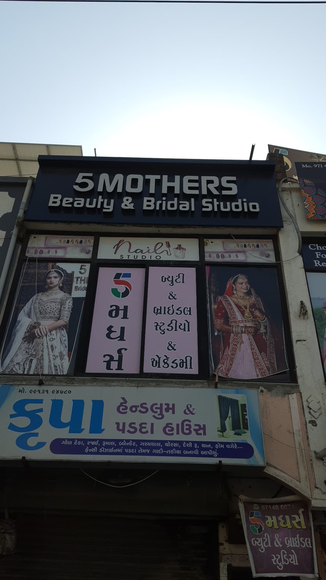 5mother's Beauty & Bridal Studio