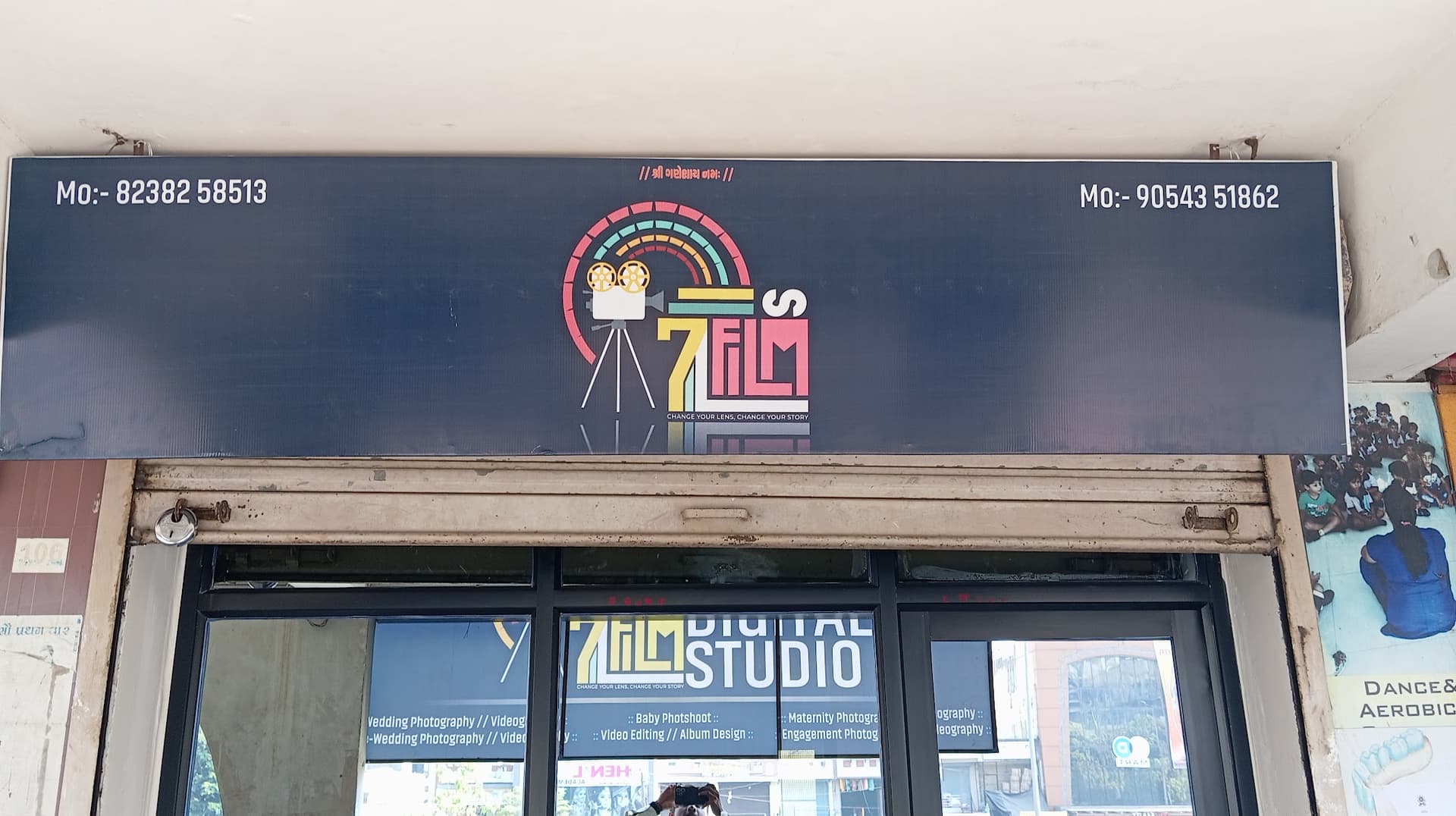 7 Films & Studio