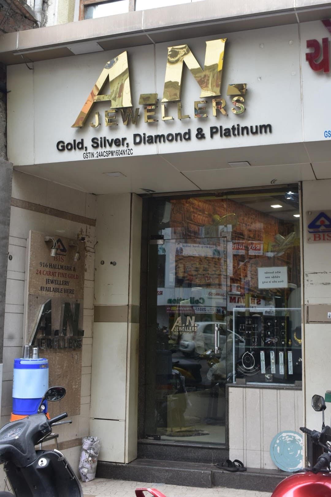 A N Jewellers