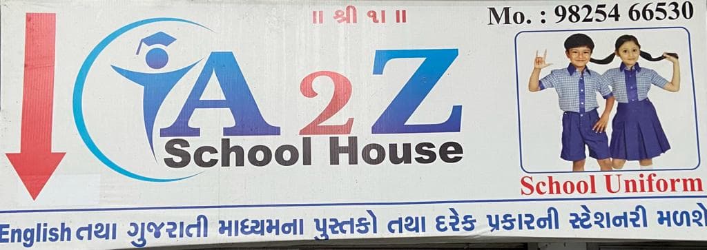 A To Z School House