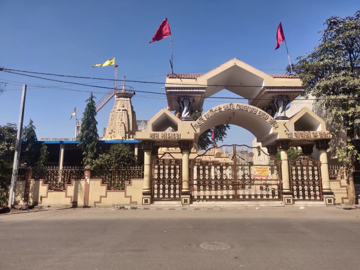 Aas pass Mandir
