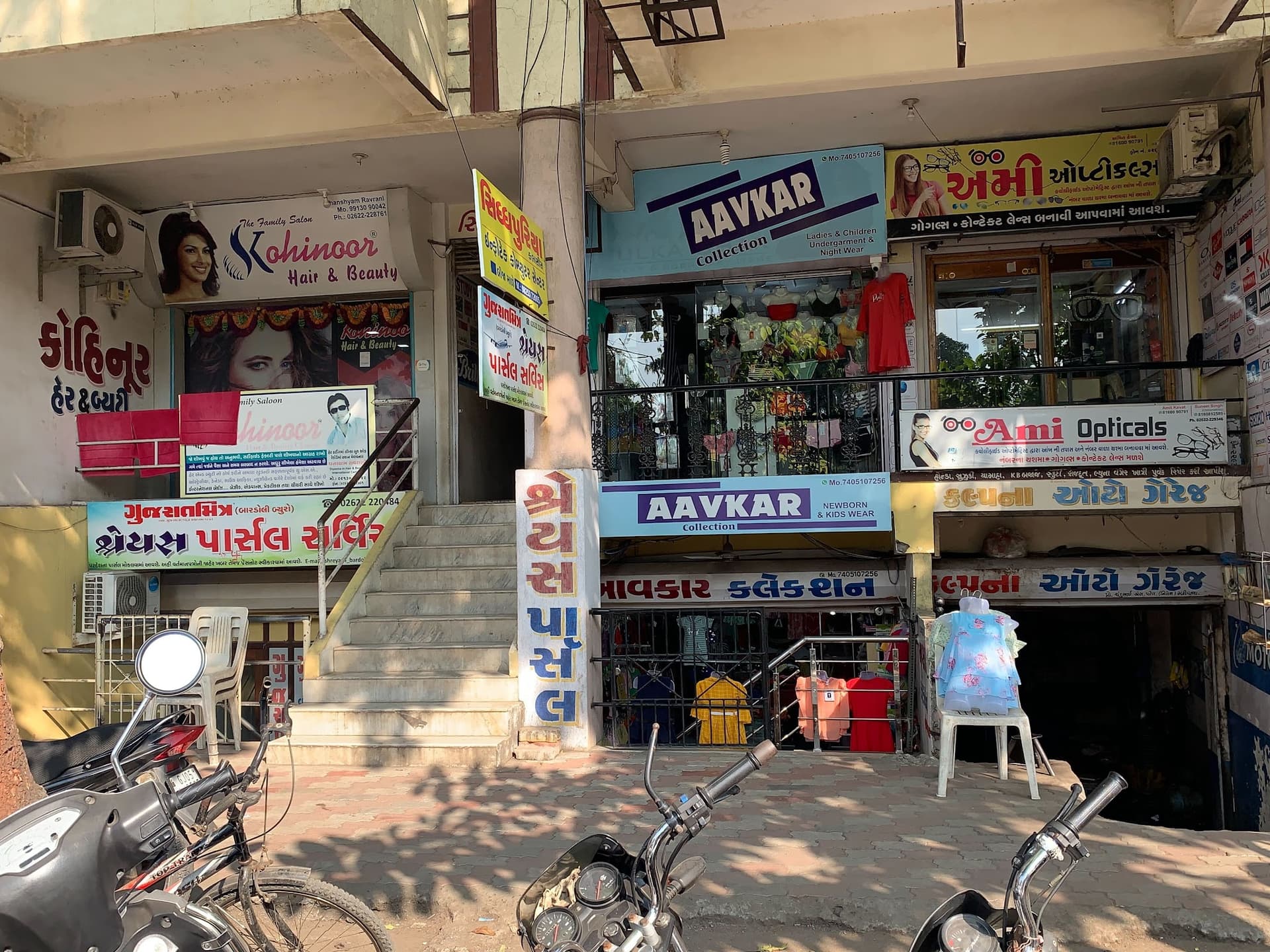 Aavkar Collection