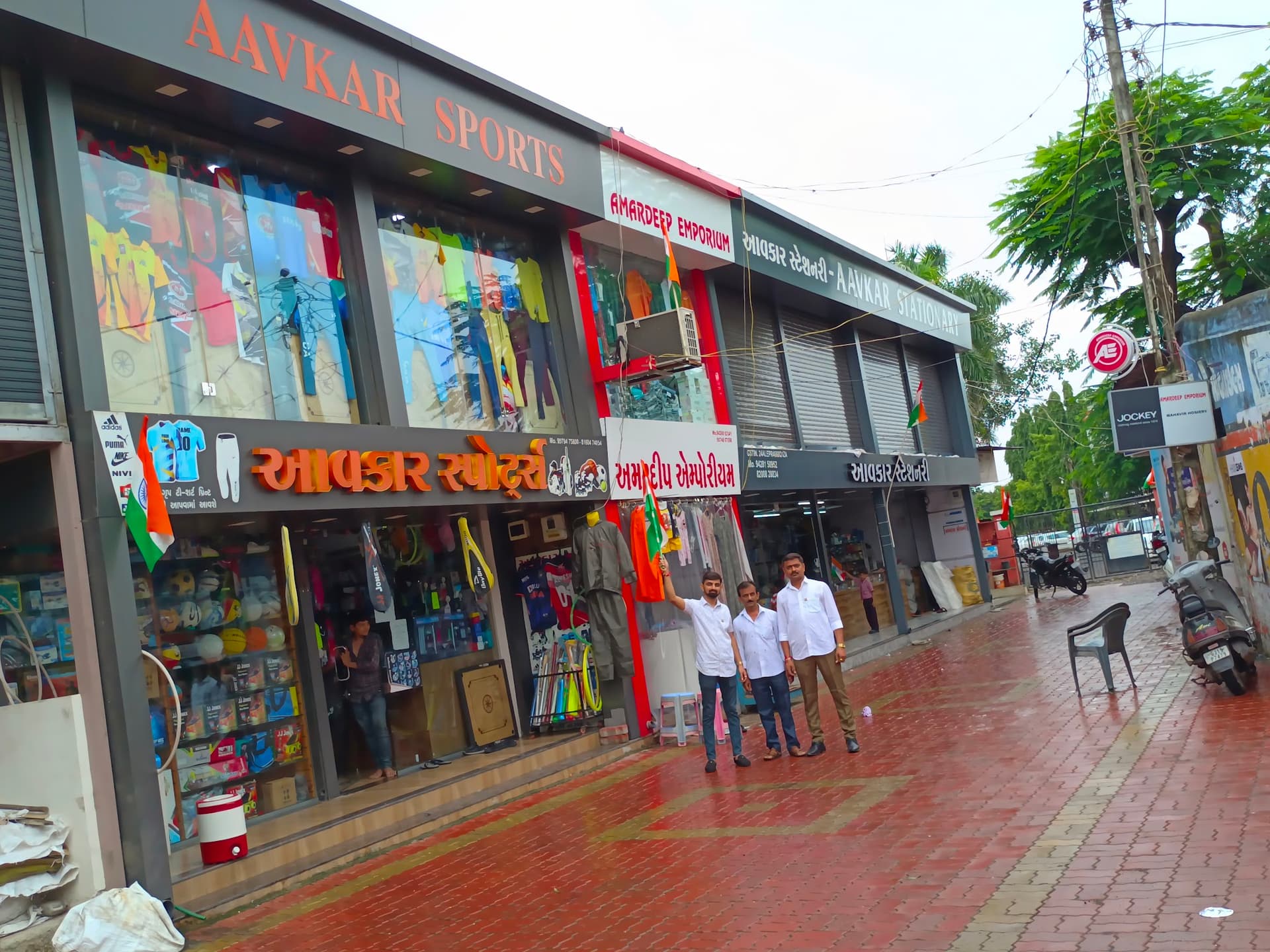 Aavkar Stationery