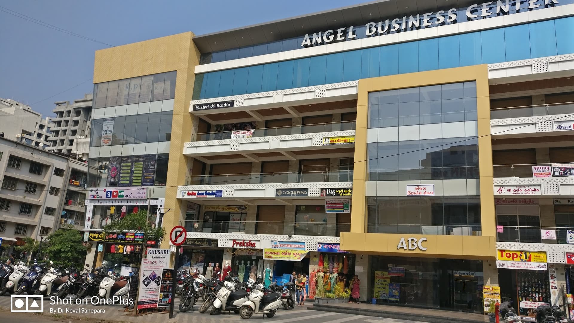 Abc-2 Building