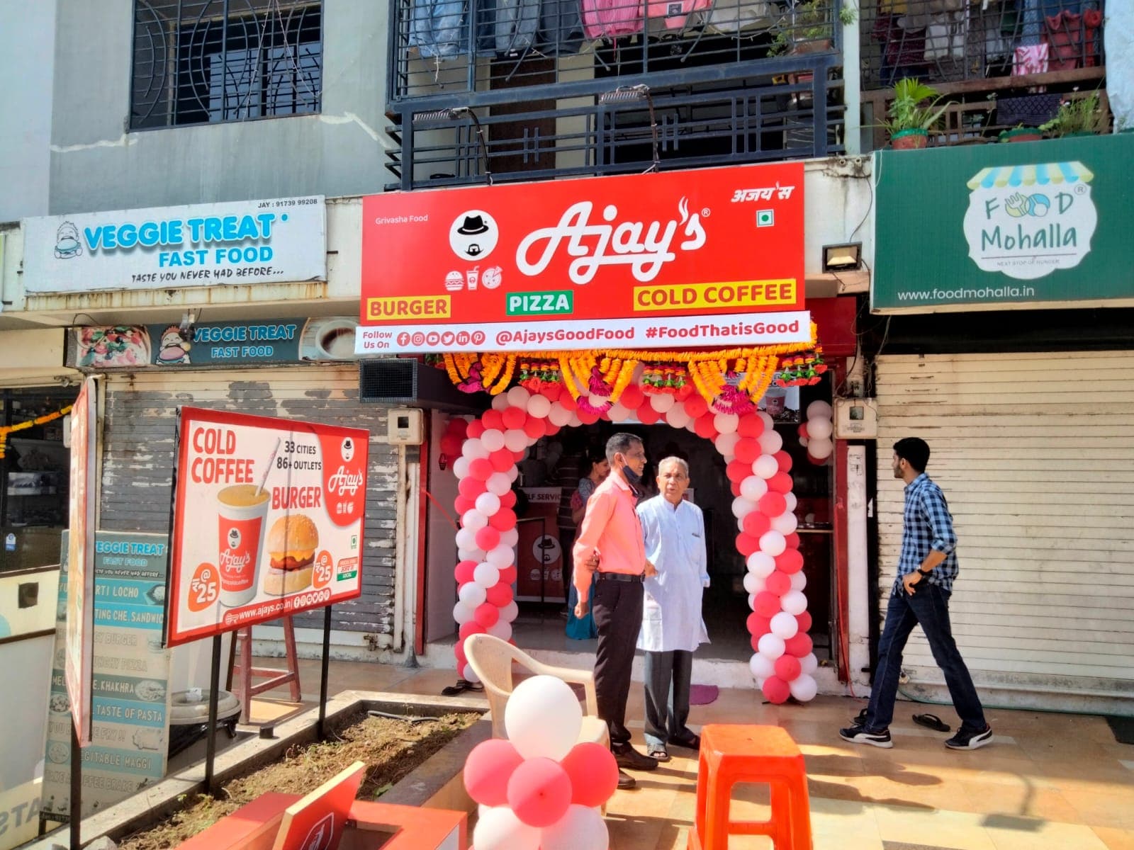 Ajay's - Baben Bardoli