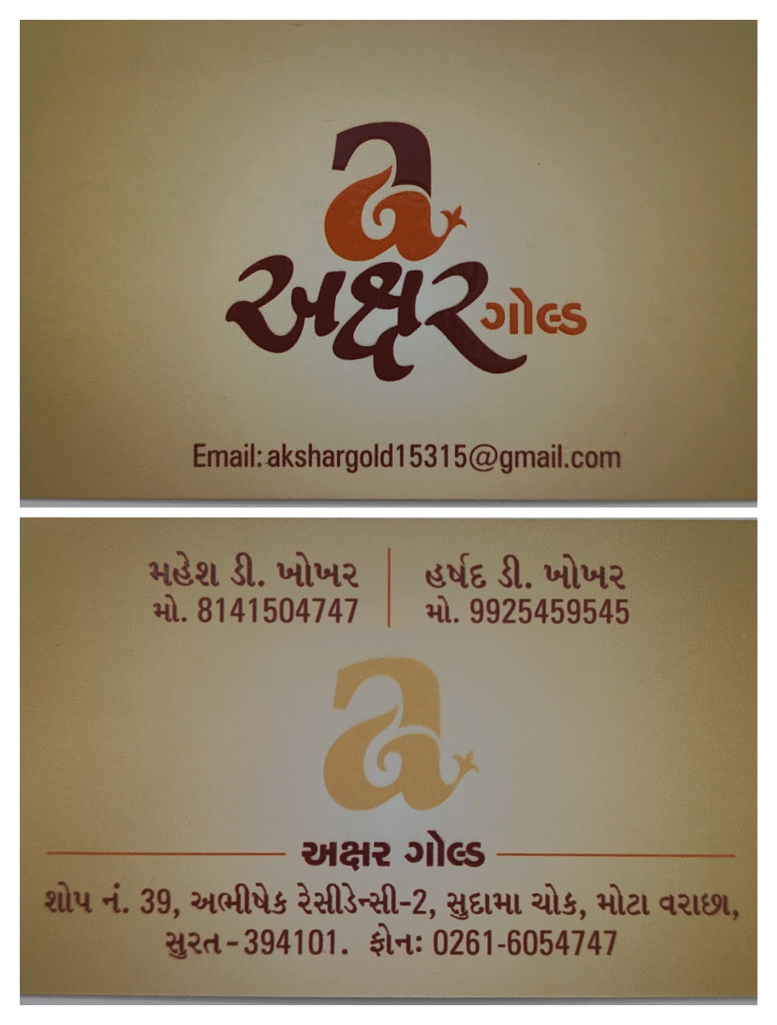 AKSHAR GOLD