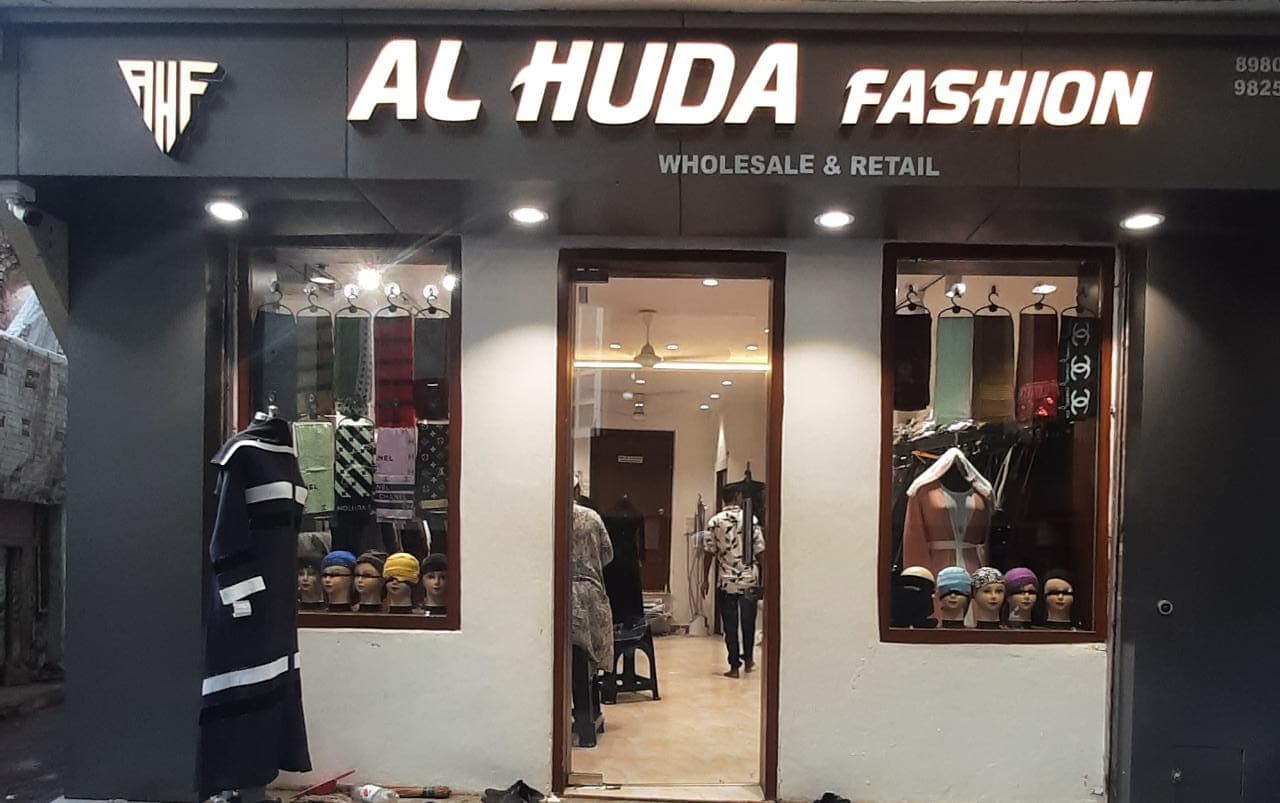 AL Huda Fashion - Abaya Burkha