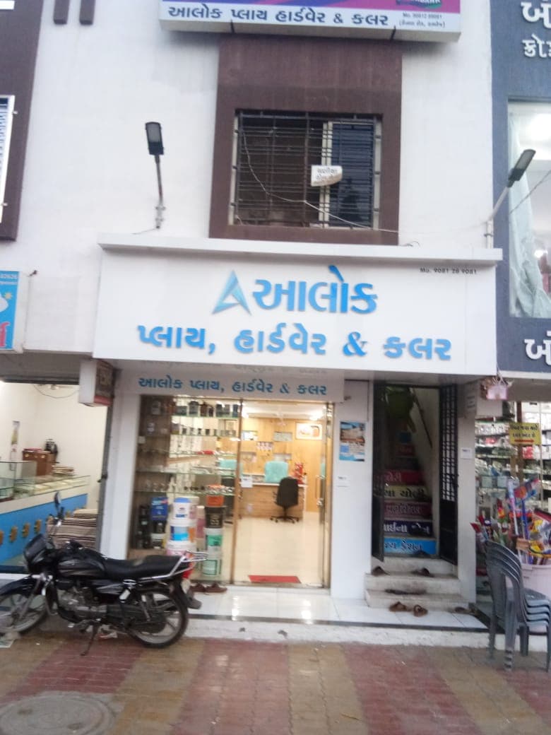 Alok Plywood Hardware & Colour Shop